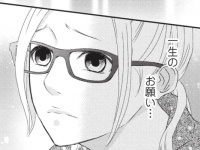 34歳、彼氏なし。イケメン好きなこじらせ女子が誕生日に欲しいものは……【枯れジョが恋していいですか #1】