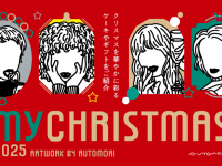 みなとみらいPRセンターのプレスリリース画像