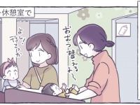 〝赤ちゃん連れの親〟が見ている世界に4.5万人ほっこり　「愛おしさの循環！」「なんて微笑ましい空間...」