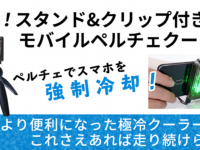 株式会社サードウェーブのプレスリリース画像
