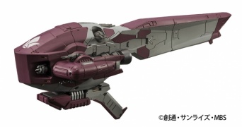 強襲装甲艦イサリビ