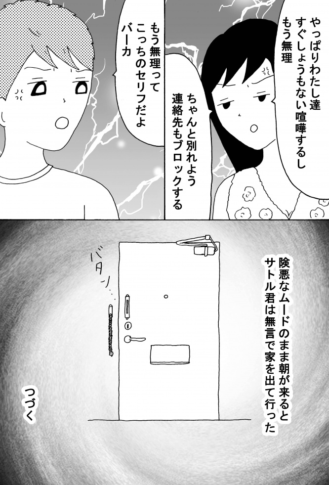 漫画