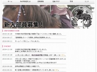 公式サイト