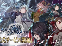 株式会社アピリッツのプレスリリース画像
