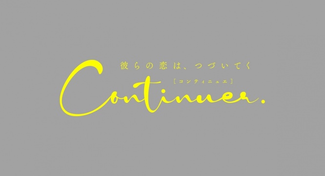 株式会社彗星社のプレスリリース画像