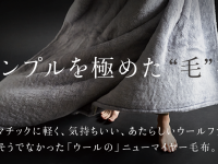 パンダ企画のプレスリリース画像