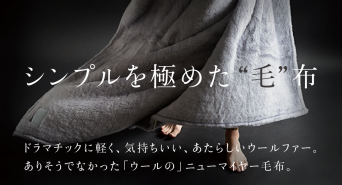 パンダ企画のプレスリリース画像