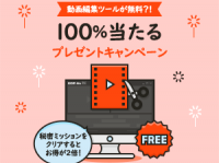 GOM &amp; Companyのプレスリリース画像