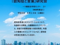 九州大学言語文化研究院のプレスリリース画像