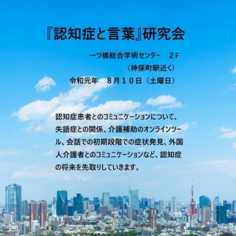 九州大学言語文化研究院のプレスリリース画像