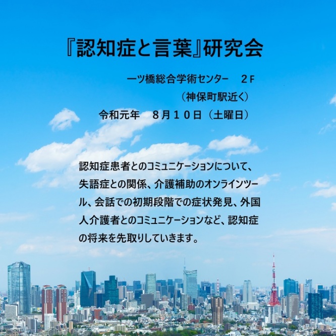 九州大学言語文化研究院のプレスリリース画像