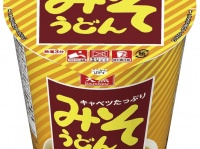 大黒食品工業株式会社のプレスリリース画像