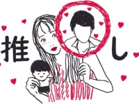 アラサー女性のオタ活費用を調査！　趣味代をうまくやりくりする方法