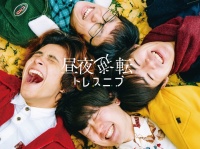 株式会社ローズクリエイトのプレスリリース画像