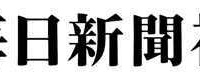 株式会社サードウェーブのプレスリリース画像