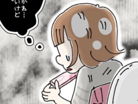 検査の結果は。うれしいはずなのに生まれる後ろめたさ【ないものねだりの女達 #101】