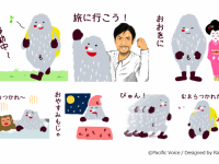ショートショート実行委員会のプレスリリース画像