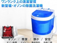 株式会社ベルクレールのプレスリリース画像