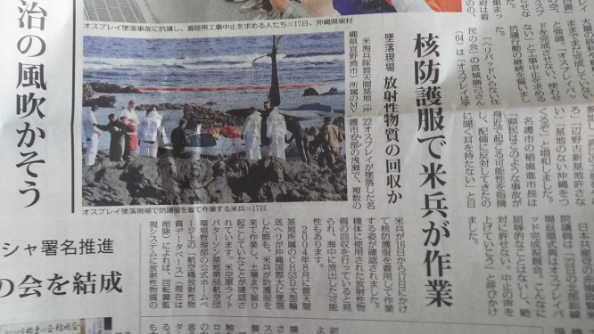 しんぶん赤旗　紙面