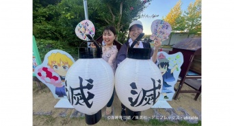 株式会社ニジゲンノモリのプレスリリース画像