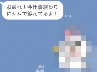 彼氏のLINEが面倒なときに送るスタンプ