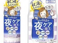 潤ったやわらか肌に