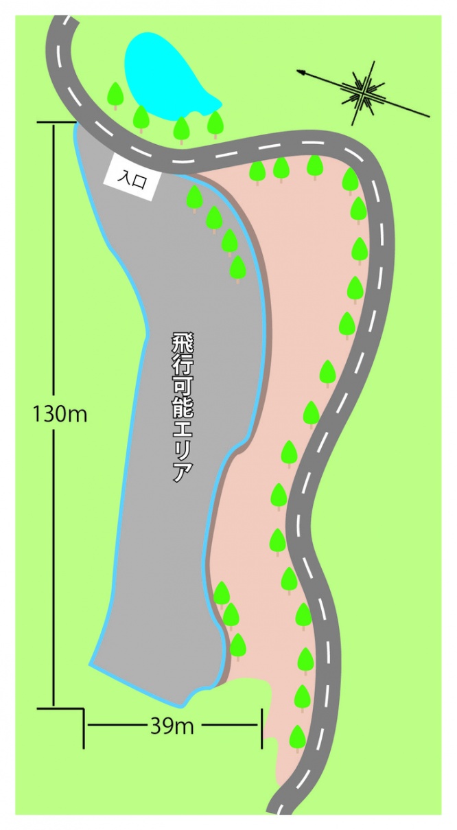 一般社団法人日本UAS産業振興協議会のプレスリリース画像