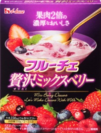 果肉2倍の贅沢な味わい！ハウス「フルーチェ」＜贅沢ミックスベリー＞1月25日発売