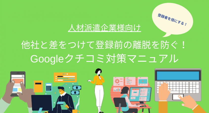 株式会社Solferionaのプレスリリース画像