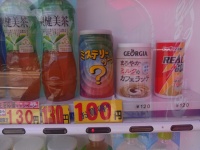 激安自動販売機の世界とは？画像はイメージです（goto_さん撮影、flickrより）