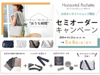 満田工業株式会社のプレスリリース画像