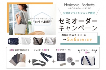 満田工業株式会社のプレスリリース画像
