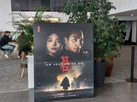 草彅剛×清原果耶　映画『碁盤斬り』　フランスでも大ヒットスタート！！