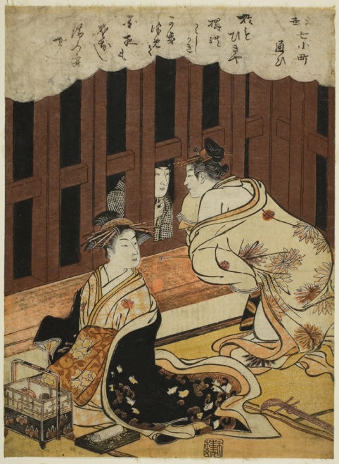 「浮世七小町　通ひ」 画：鳥居清長 シカゴ美術館所蔵