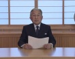 画像は「お気持ち」より引用
