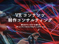 株式会社LOCUSのプレスリリース画像