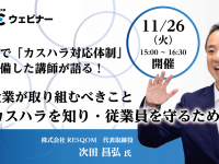 ハイテクノロジーコミュニケーションズ株式会社のプレスリリース画像