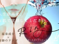 YNAのプレスリリース画像