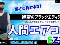 CoolSmileのプレスリリース画像