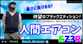 CoolSmileのプレスリリース画像