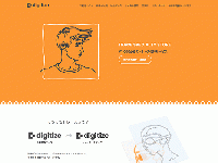 株式会社フルットのプレスリリース画像