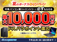株式会社サードウェーブのプレスリリース画像
