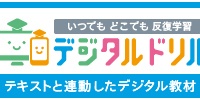 株式会社学書のプレスリリース画像