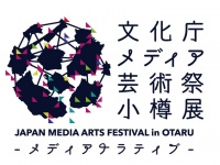 クリプトン・フューチャー・メディア株式会社のプレスリリース画像