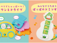 イワヤ株式会社のプレスリリース画像