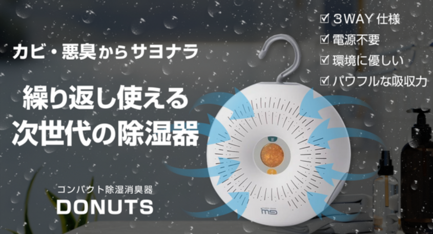 Be Youのプレスリリース画像