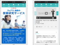 FCEグループのプレスリリース画像