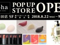 株式会社 TENGAのプレスリリース画像
