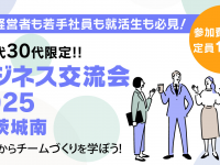 株式会社エムディーのプレスリリース画像