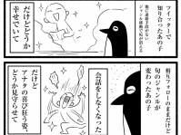 pon×2（＠ponpon_2501）さんのツイートより